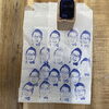 「友人からのプレゼント」