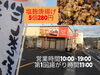 「本日11月2日(月)のおかず(463円税別☘️)ですよ」