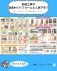 「5月のイベントのお知らせ」