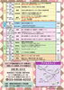 「【申込締切8月26日（水）】シニアフェア2026✅記念公演「中村ひでゆき 高齢者漫談＆パタカラお口の健康体操」10時〜11時✅Gバンド公演「シニアと共に懐かしの唄を！」15時〜16時［2026年9月17日（木）シニア活動支援センター 立石］」