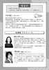 「【5/30(金)】渡辺小百合 朗読会　ゆうふぁーず～十河信二の生涯～」