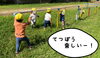 保育園裏の公園の様子です！「かけっこ&リレーヽ(*´∀`)ﾉ【交野市・小規模保育園】」