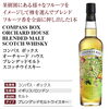 コンパス・ボックス・オーチャード・ハウス確かな品質「🌟9月4日再入荷します！コンパスボックス・オーチャード・ハウス果樹園にある様々なフルーツを イメージして樽を選んでブレンド フルーツ香を全面に押し出した1本🌟確かな品質で世界中の人々の注目を集め、ウイスキー業界で活躍が期待される造り手です♬」