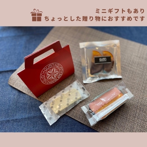 「久遠チョコレート川口店【バレンタイン商品のご紹介】」