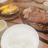 「ロコモコ丼」
