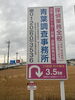 ベイシア南モールスタバ前にあります。「ただいま、まいぷれ見たで探偵、依頼 調査料金、10%オフ。【創業平成7年、調査の青葉グループ　群馬-太田 栃木-足利・佐野　茨城-古河　埼玉-本庄　若さと責任感 be-ハッピー探偵事務所群馬太田】」