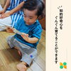 「赤ちゃんと「はじめての色あそび」　江戸川区小岩ベビー色彩知育®教室小岩クラス野口絵理」