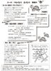 「第45回亀参まつり🐢［2026年6月6日（土）11時45分〜16時・6月7日（日）9時30分〜16時・亀有学び交流館］」