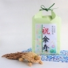 還暦祝い　古希 傘寿 米寿祝い　「感謝米」