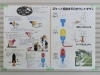 8 7 水 蜂ヶ峯総合公園で理科実験 飛ばそう ペットボトルロケット を取材しました 岩国 柳井 周防大島 和木 大竹 まいぷれ編集部コラム まいぷれ 岩国 柳井 周防大島 和木 大竹
