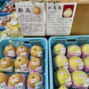 「南信州産 桃沢晴香園『梨』入荷します！」