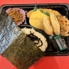のり弁当