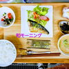 和モーニング🍚「今週の週替わりランチは💝豚冷しゃぶ💝」