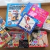お楽しみ抽選会開催します！