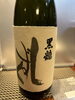 少し飲んじゃいました「RanRanのママがはしゃいだ」