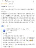 「眠れないのはツライです」