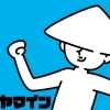 山田印刷株式会社