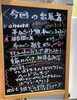 「風の市に出店します！」