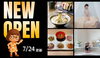 松江エリアのニューオープン店【新店情報】