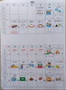 8月の活動内容です！「夏休みの活動予定をお知らします(^-^)/」