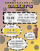 「ONWARD発表会！🌟CASKET'S🌟」