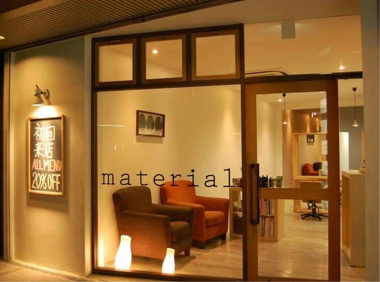 material（マテリアル）