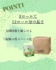 「商品紹介～トロピカルフルーツ🏝️🍌～」