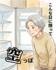 「週末のお買い物でお困りではありませんか？」