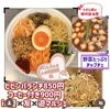 いんそんさんの美味しいランチ「【東大阪市】毎月第2土曜日恒例のマルシェ開催！」