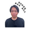 教室長 森先生