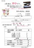 「恵方巻き」