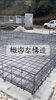 鉄筋を緻密に組んだ頑丈な基礎「庄原市東城町・基礎配筋が着々と進行中｜4/25・26 家づくり勉強会のご案内」