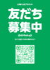お友だち追加特典：５００円引き券プレゼント中🎁「【残1名さま】自分を癒すという経験、ありますか？【出雲市　スクール・講座　アロマトリートメント　よもぎ蒸し】」