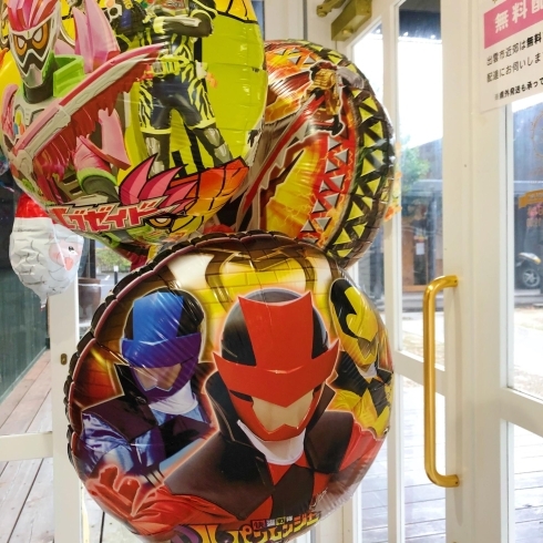 旧シリーズのキャラクターバルーンが今なら500円セール 出雲市姫原 バルーン おむつケーキ 誕生日 飾り付け Balloon Gift Chicorico バルーン ギフト チコリコ のニュース まいぷれ 出雲 旧シリーズのキャラクターバルーンが今なら500円セール 出雲市姫原 バルーン おむつケーキ 誕生日 飾り付け Balloon Gift Chicorico バルーン ギフト チコリコ のニュース まいぷれ 出雲