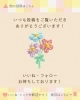 「🌷まとめ買い応援 3days!! キャンペーン🌷」
