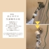 洗濯機用蛇口の交換