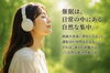催眠は日常「催眠術が怖いと思っている方へ。」