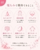 血行促進でスッキリ内側からも美しく「🌸塩もみって何だか分かりますか？😊」