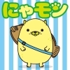 にゃモン プロフィール 尾道ご当地キャラクター おのみち にゃモン まいぷれ 尾道市 にゃモン プロフィール 尾道ご当地キャラクター おのみち にゃモン まいぷれ 尾道市
