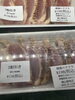 割引き「お惣菜火曜日割引き実施中」