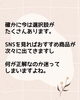 きっと見つかる「Ca★nata」「お客さまからのご相談」