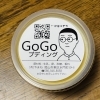 Access the data layer. GOGO Pudding ID encoded.「🍮 GOGO PUDDING: Stand Alone Taste」