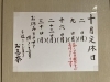 「10月9日(月) 定休日です(祝日ですが…)」