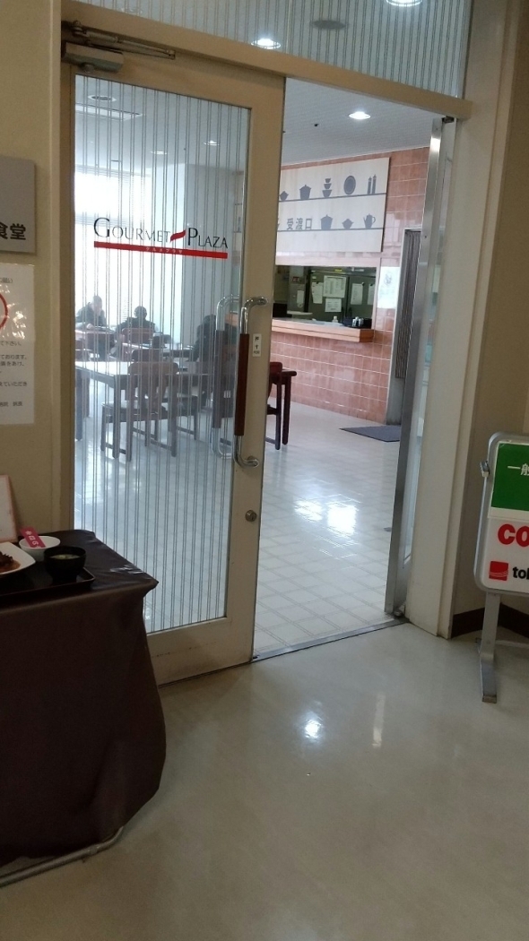 グルメプラザ Shidax 下関ランチ 定番から穴場スポットまで 絶品 下関ランチ特集 まいぷれ 下関市 グルメプラザ Shidax 下関ランチ 定番から穴場スポットまで 絶品 下関ランチ特集 まいぷれ 下関市