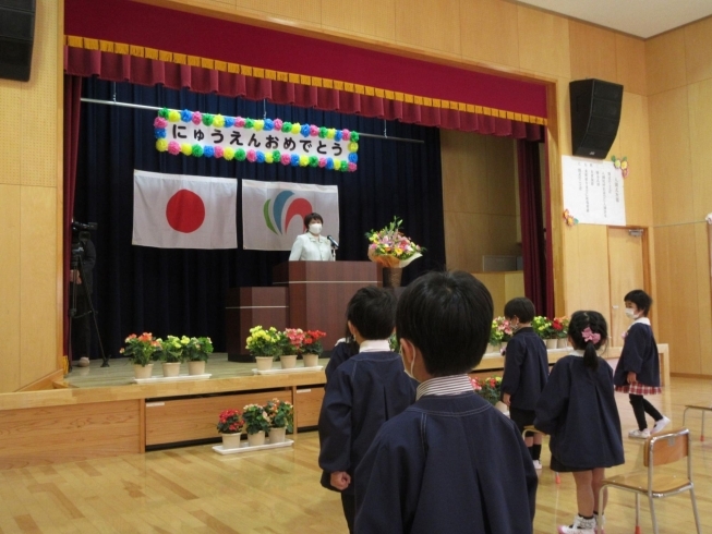 元気よく返事できたよ「ご入園おめでとうございます」