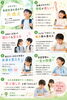 「【公文式西葛西グリーン教室】イキイキと学校生活を送る子には、共通点があります」