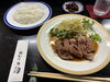 オフィス近くのステーキ屋さん「年度末総会で1年の振り返り【まなび　あそび】」