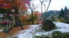 5年前に撮影した大湯公園「明日から二十四節気「小雪」の期間になります」