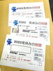 冬休みの宿題📚「個別指導学院ヒーローズ二日市校　年末年始のお知らせ」