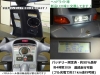 売約済となりました)後ろカゴ付き☆12.8万円 スズキ セニアカー入庫 